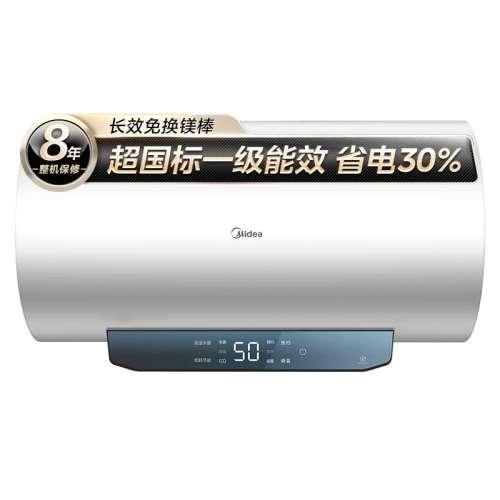 ĵˮJM1proϴһЧ8060ٷ콢 F50-25JM1Pro(HE)50L