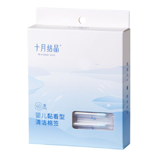 ڲ60֧*1СӤճǩ ʮ½ᾧӤרճǩ    15.9Ԫ