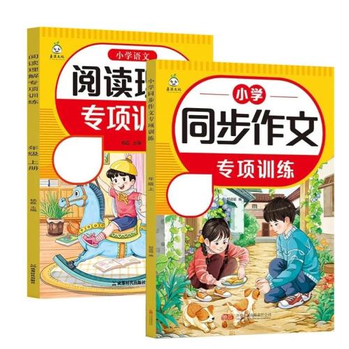 ڲ꼶 2025°桿ͬ 25°꼶ͬϲ˽̰Ķרѵ꼶꼶꼶꼶زĻͬαĶרѵ    4.8Ԫ