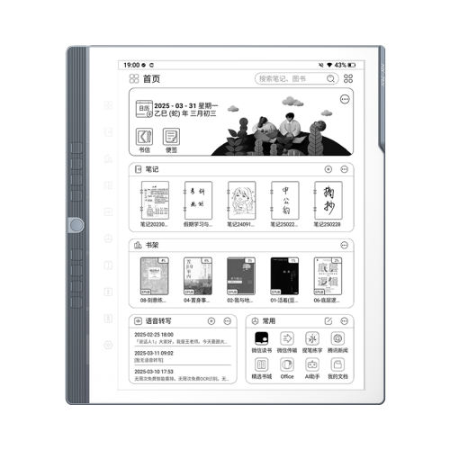 ֶ֧عN10proдֽ10.3ӢֽĶīˮӱʼǱAIܰ칫 ٷ N10pro4G+128G 2523.65Ԫ()