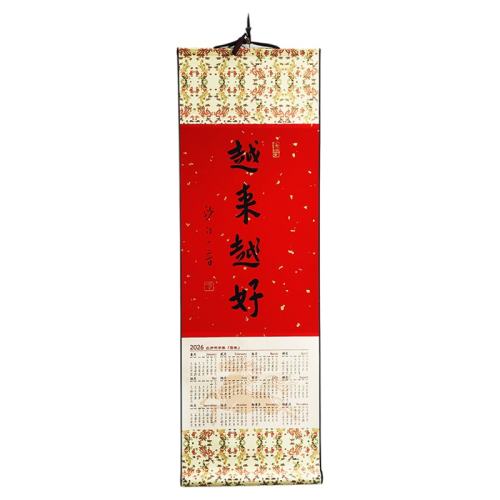 ԽԽúֽ2 2026һʦ鷨ԽԽֽװξ 11.8Ԫ