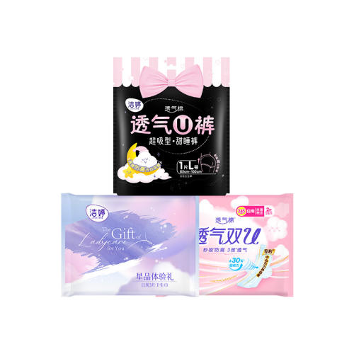 ڲ䡿ҹ141Ƭ СҹװƷ 59.9Ԫ