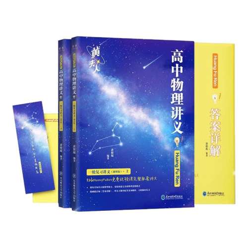 ڲȫͨ Ʒ˾䡿֪ʶ嵥 2026Ʒ˽һָϰһ߶Ʒ˸߿Ʒ˸иһָϰθ߿ѧ    12.2Ԫ