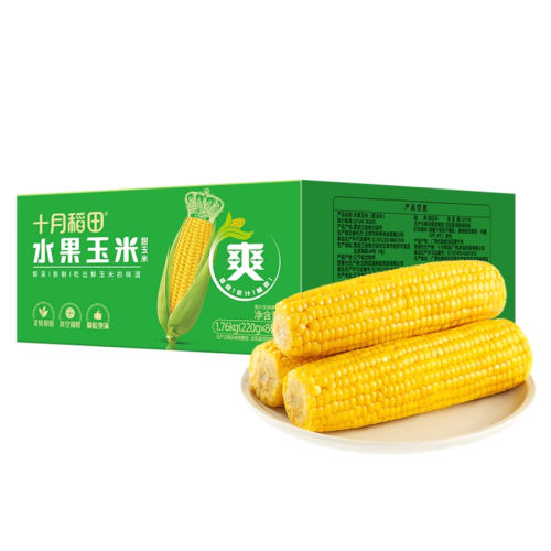 ʮµˮװװˬɿڶ֭ʳհװٷ콢 ֭ʮµˮװ1䣨8֧ 39.9Ԫ