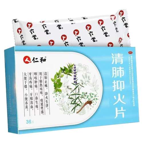 ڲ0.6g*36Ƭ x 1 ʺֻƬȿԺʹڱѪС