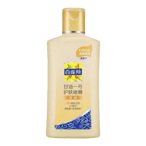 ȸ绤ͣάC75g*1ƿ ȸһ̴ƷƱʪױǰˮହٷ 6.5Ԫ