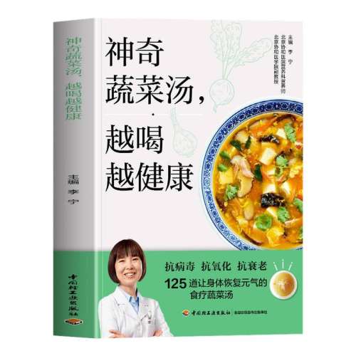 ڲ100 Ƶ߲ԽԽ 125ָԪʳ߲ ˵߲ʳ䷽ҳ߲ ߲鼮 6.8Ԫ