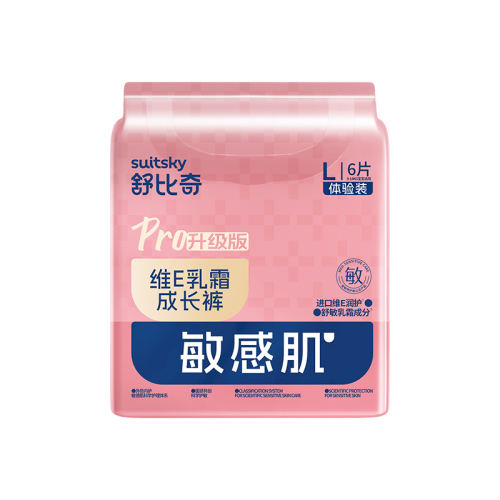 ڲֽNB6Ƭ ڲάEproֽNB-XLᱡʪ6Ƭװ 4.9Ԫ