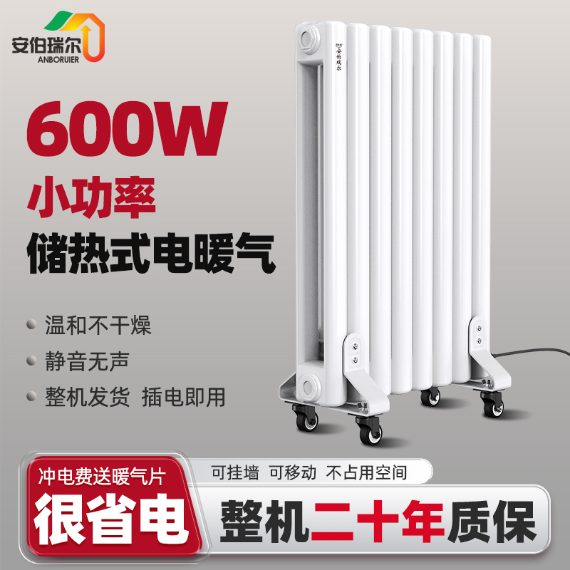 600СʴʽůƬʡůˮů 1180Ԫ