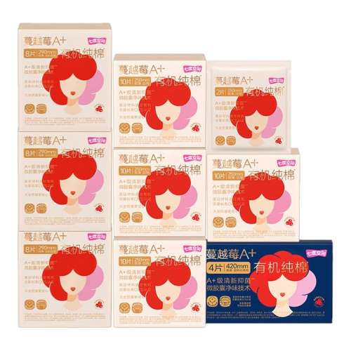 ڲ70ƬԽݮ250mm42Ƭ+290mm24Ƭ+420mm4Ƭ ߶ȿռԽݮװл޼־ҹƷ