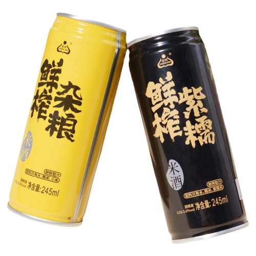 ��ե�����׾�245ml*2ƿ�������˷ѣ� �����׾�֭������Ŵ�׾�΢������13.2Ԫ