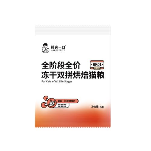 BK01 PLUS 40g ʵһԳװȫ׶è40g 9.9Ԫ