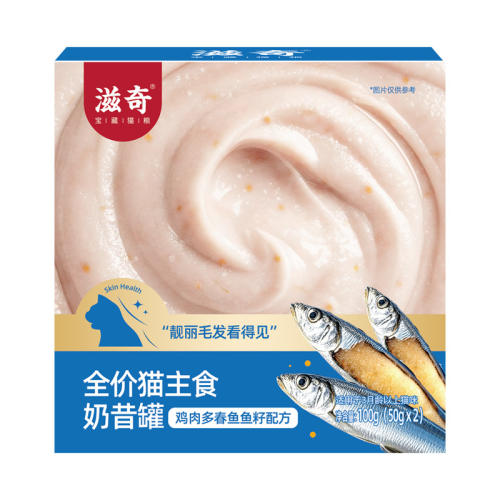 ݮԽݮ䷽ 100g ȫʳ50g*2 9.9Ԫ