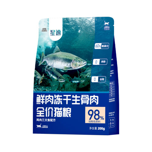 ζ 200g ٹٷ콢ƷȫӪʳ