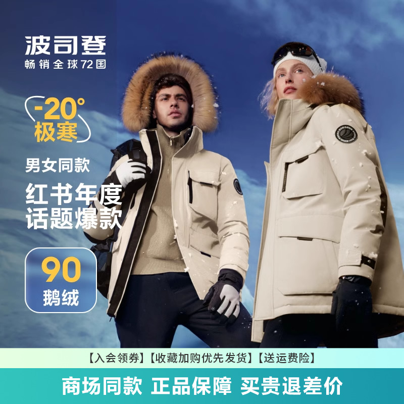 ˾ǶŮͬ޷2023궬гװñů 2319Ԫ