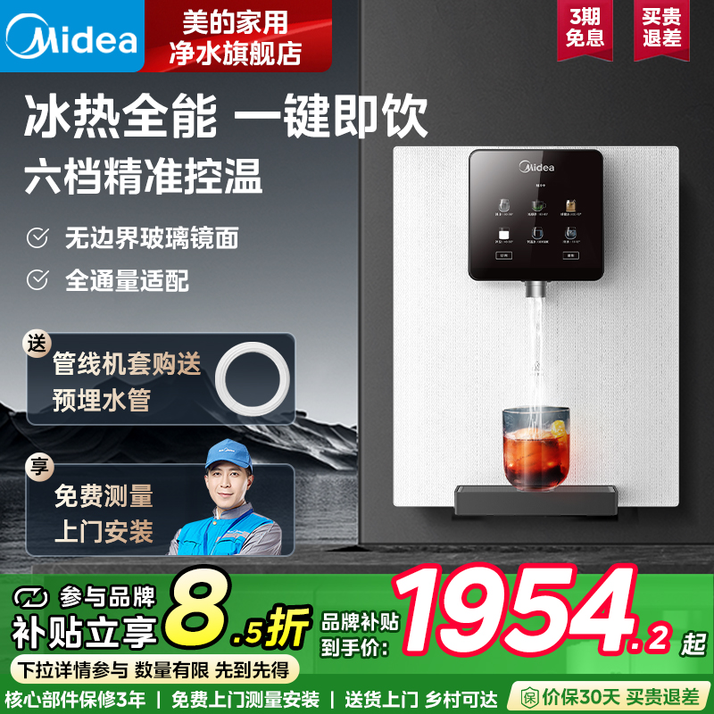 İ¹߻ڹʽþˮһͱ߹ֱװ 1954.15Ԫ