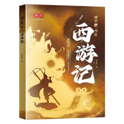 μ/Ӻ172ҳ ȤζĴͯѧ 52.5Ԫ5(10.5Ԫ/)