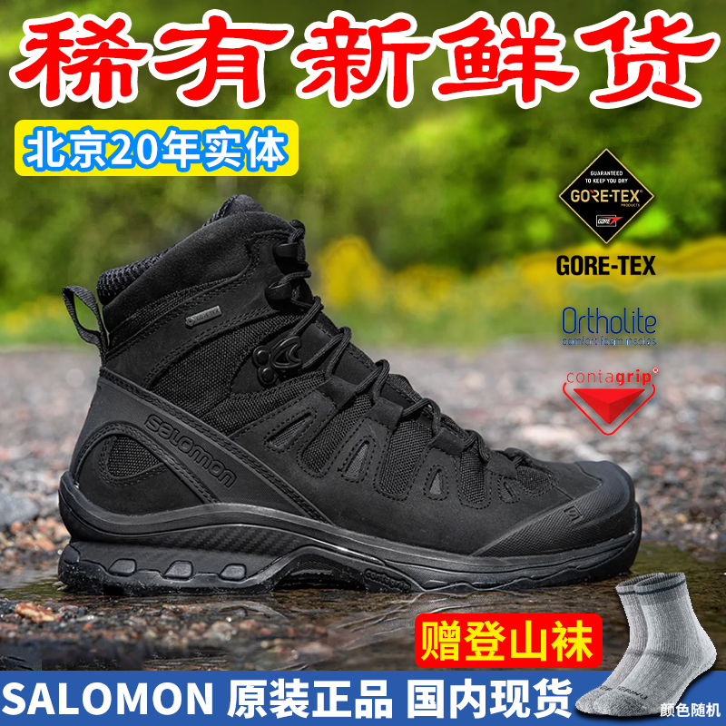 SALOMON滧ˮͽսЬ 1410.5Ԫ