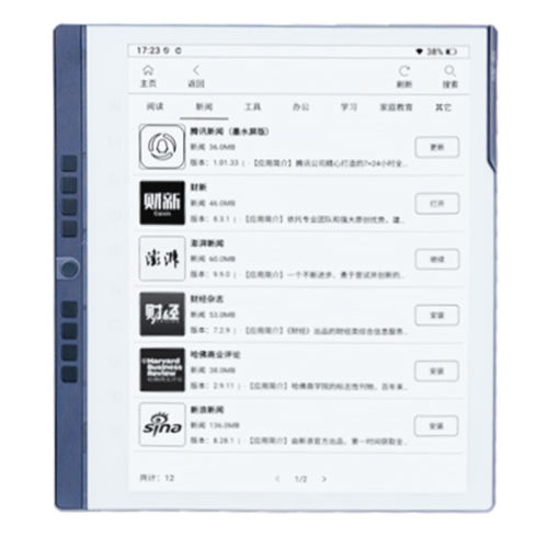 ԭװƤסN10proдֽ10.3Ӣ128G˺300ppiīˮֽĶ N10 4G+64G+ȫ֧Ƥ׵Ʒ 2249.1Ԫ()