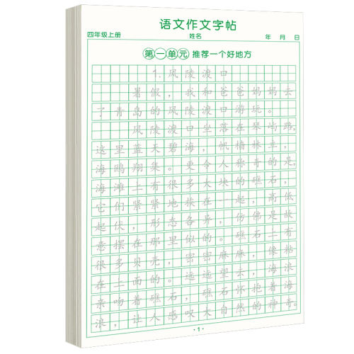 4꼶ϲ179ҳ 꼶ϲͬ 10.13Ԫ