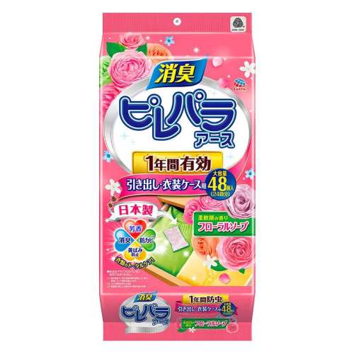 Ӫ¹ùƬζ48ö뻨 48ö 56.32Ԫ2(28.16Ԫ/88VIP 95)