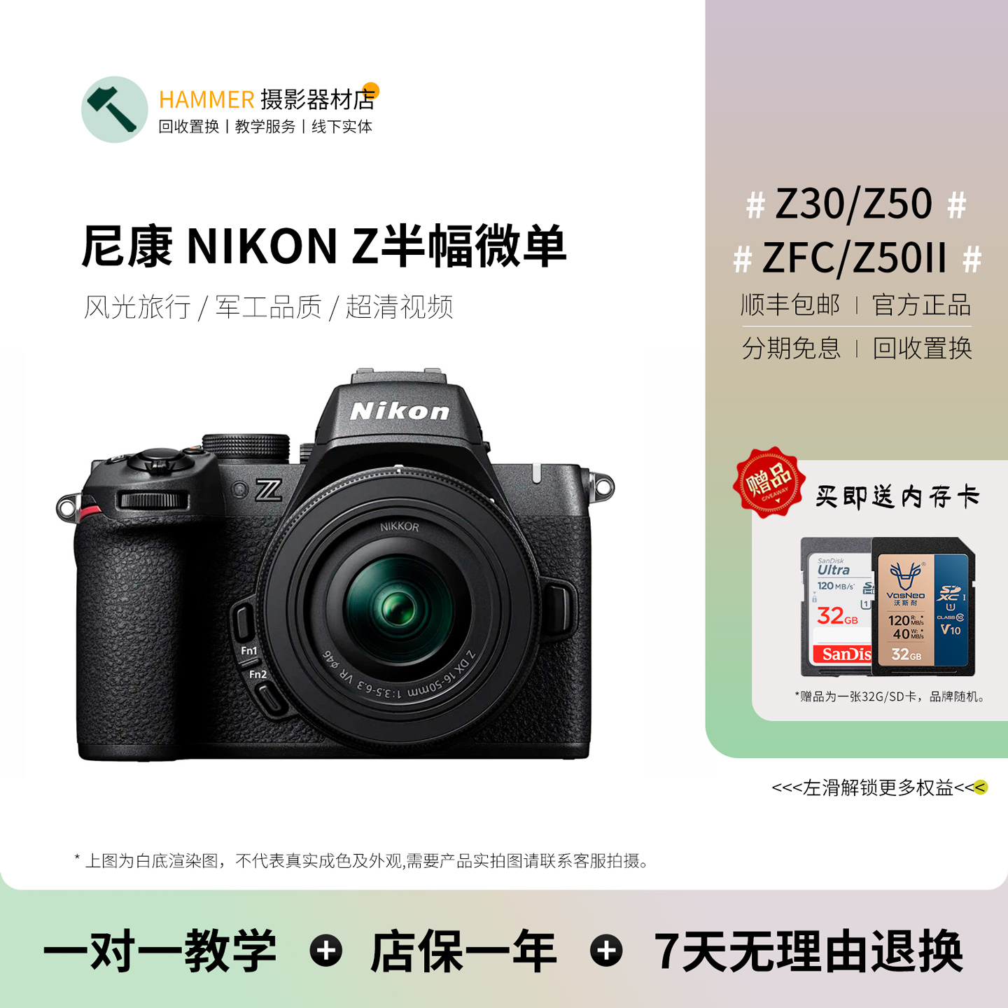 ῵Z30 Z50 ZFC ΢ 3333.03Ԫ