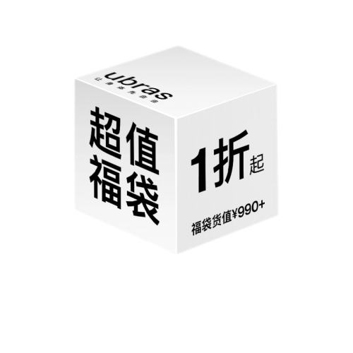 ɫʽ ubrasäСʽ 99Ԫ