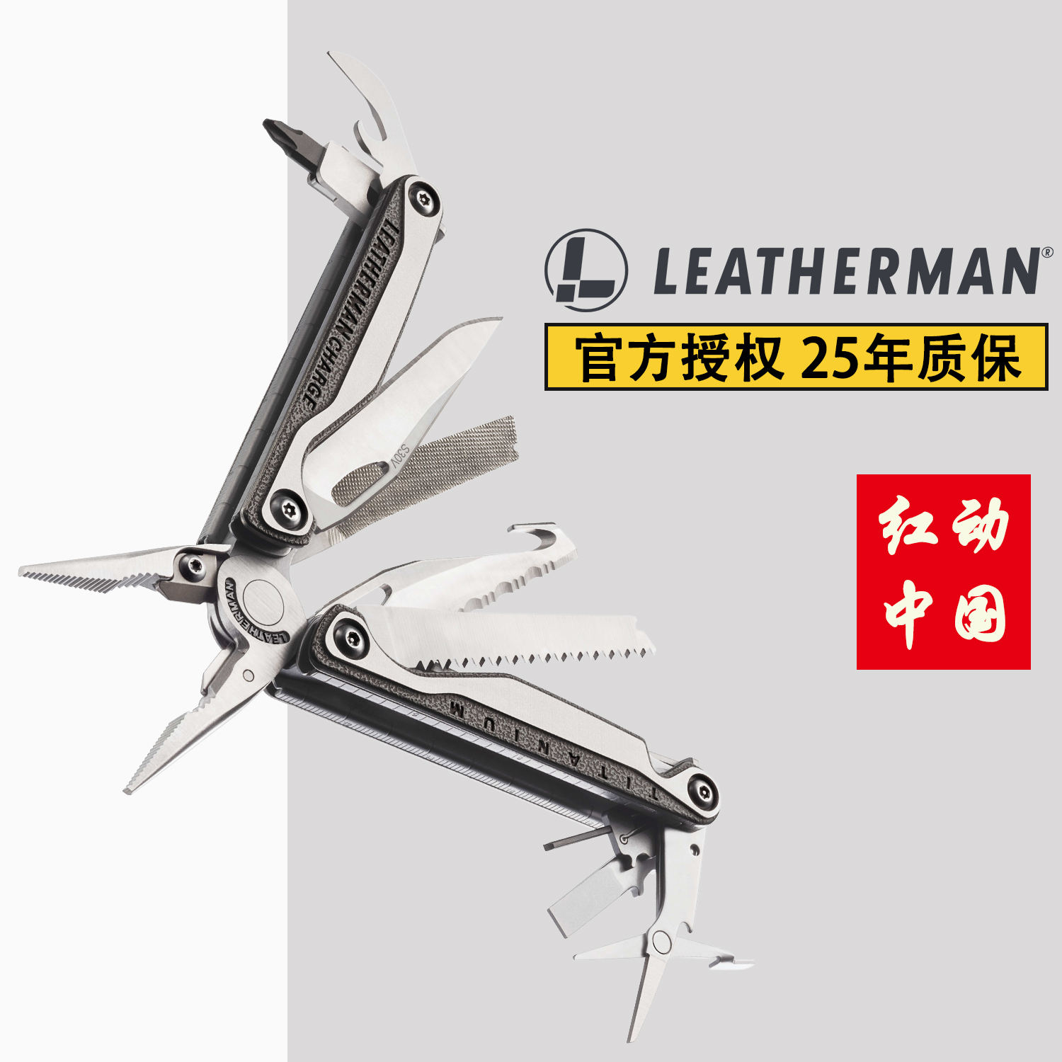 LeathermanChargeTTi Plus๦ܻ¶Ӫǯ 1280Ԫ