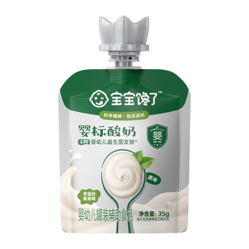 Ӥ׶35g*2 Ӥ׶ 28.4Ԫ(88VIP 95)