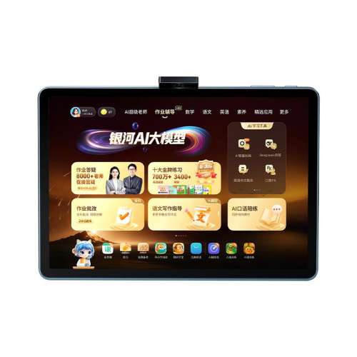 ѯͷּ4299XE(8+4/256G) :+ڵ++ 256GB ҵѧϰXE Ӣ콢 4199Ԫ()