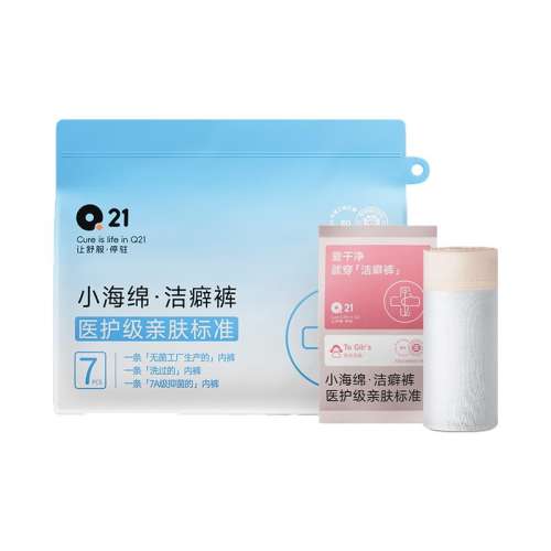 Ůͯƽǡ7װ 110cm Q21㡿һڿ 82.84Ԫ2(41.42Ԫ/)