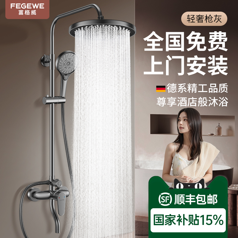 װȫͭԡװԡѹԡͷϴԡϴԡȫ 213.66Ԫ