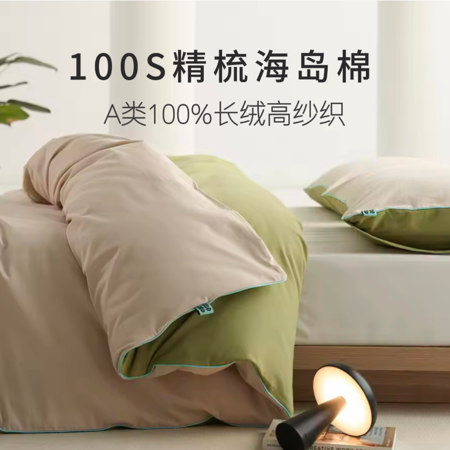 ´ļA100Sȫ޾޴ޱ׵200x230 107.9Ԫ