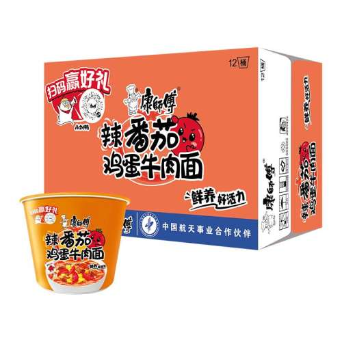 ʦͰ 50.06Ԫ(88VIP 95)