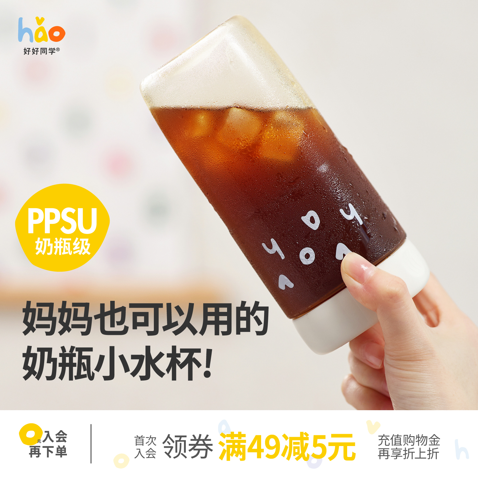 úͬѧPPSUȱֱ 35.1Ԫ