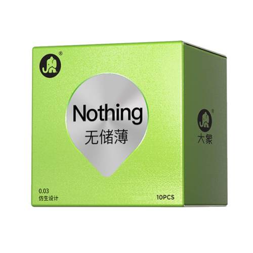 ޴20ֻ.޴10+002  6ֻ+ʸг4.  ɫ ޴ƷҰȫ콢ͬȤ־bytt 28.4Ԫ