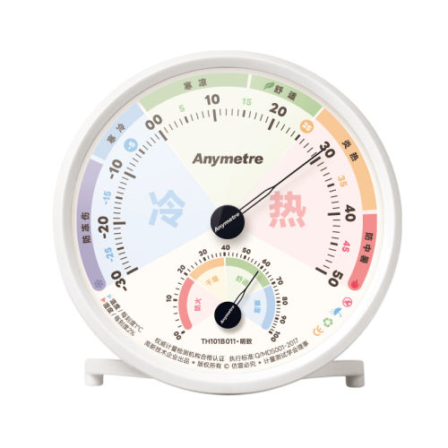 TH108-ɫ(80mm)ʱ1+רƱ+ϸ֤ ʱʪȼڼø߾ 10.59Ԫ