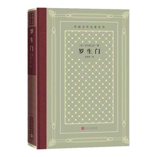   ս洨֮ СѧٿĶĿ ѧС˵ѧС˵ﲼ澫װ ѧ 18.81Ԫ(88VIP 95)