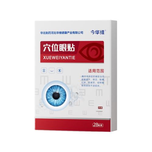 ɫ ҩάѨλƣĿɬ۽ģ