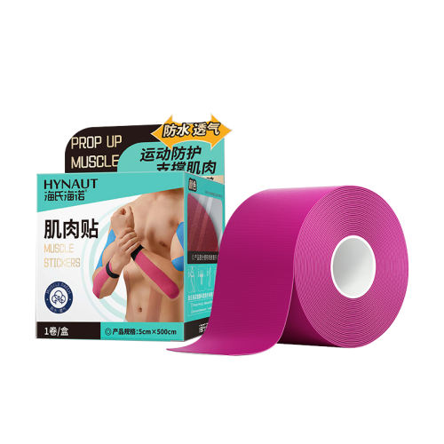 1зɫ2.5cm*5M ϺŵЧ˶˶ԱרϥǽԤ 13.8Ԫ