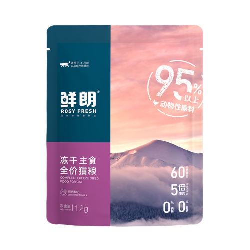 ⣨⣩Գװ 12g ʳԳ12g*3 7.74Ԫ