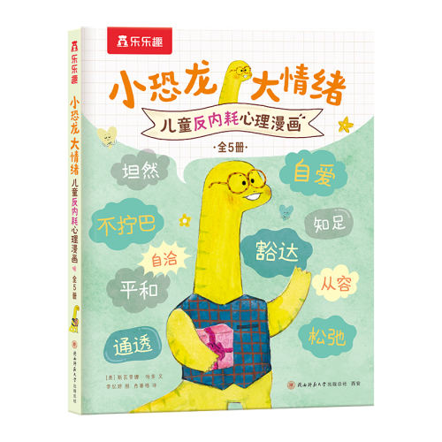 СĲ?Ǯ+ỨǮ+׬Ǯ Ȥ СĲ3ǮǮ׬Ǯͯ3-6-8-10Сѧհٿȫɹ»׶ջ汾׶԰ϰQ 19.9Ԫ