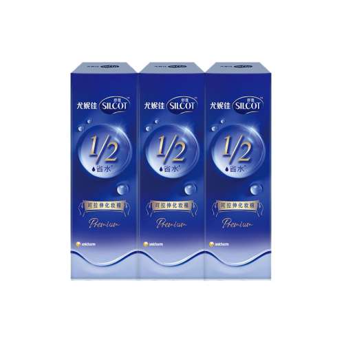 컯ױ80Ƭ*3 ޢƷ׿ʪױ 51.18Ԫ