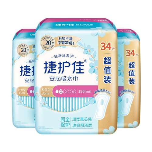 165 ݻѰˮ©רû泬ֵװ©רи©3