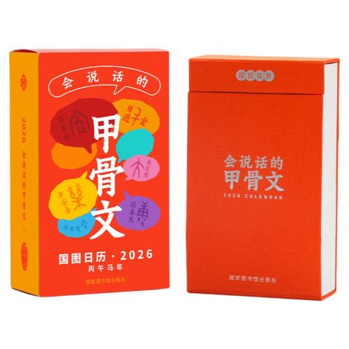 ͼ2026 ˵ļ׹ ͼ2026׹ 69Ԫ