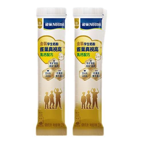 ȸӸѧ̷25g*2 ȸѧӪ̷۶ͯ 4.9Ԫ