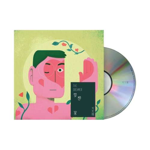 CDƬ+дʱ ٷ ͬ2024ʵר  Ŷʮ CD/LPʽƬ 107Ԫ