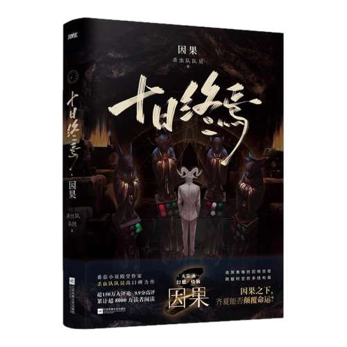 ڲʮɡ 7 ʮ87ܱʵȫӡǩФС˵߲ȺЧӦС˵鱬ƻɱӶԱ߷ 22.26Ԫ