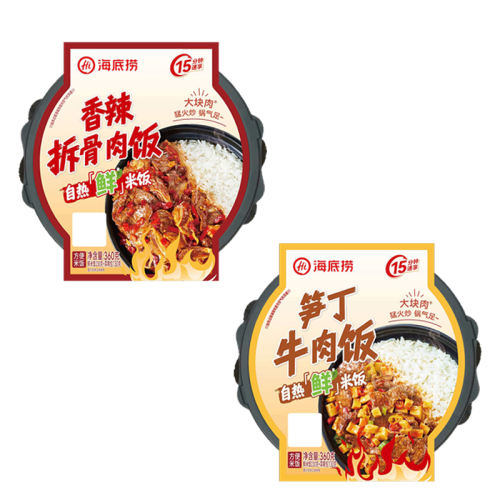 ڲ2Ͱţⷹ360g ׷ǷţⷹҹʳʳƷϰ