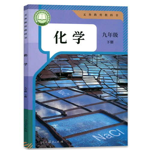 ٷ桿˽̰/꼶²ữѧ/ »꡿꼶²ữѧ 13.9Ԫ